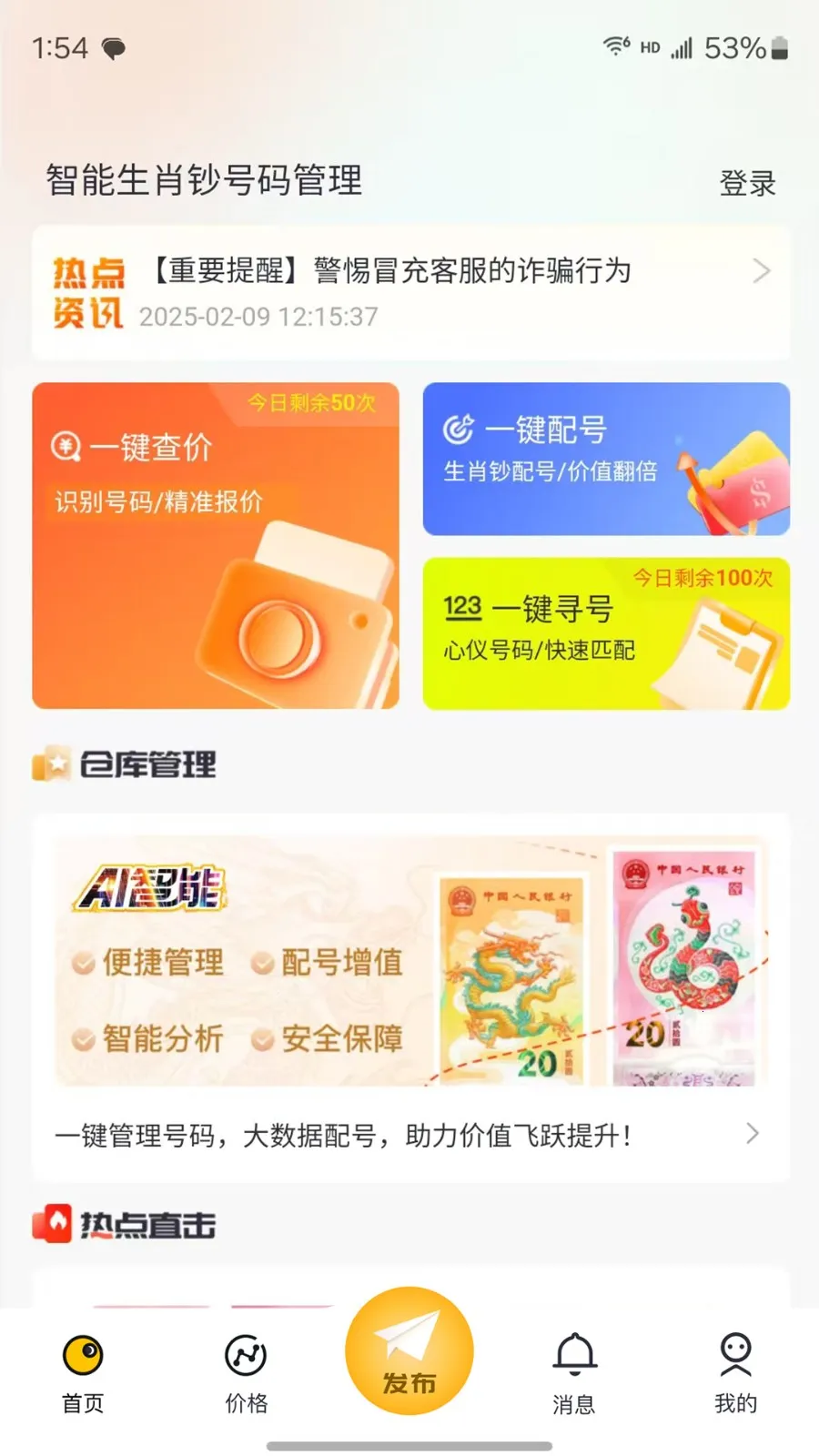 ��ƷƷ2026���°汾v2.2.6 ��׿��