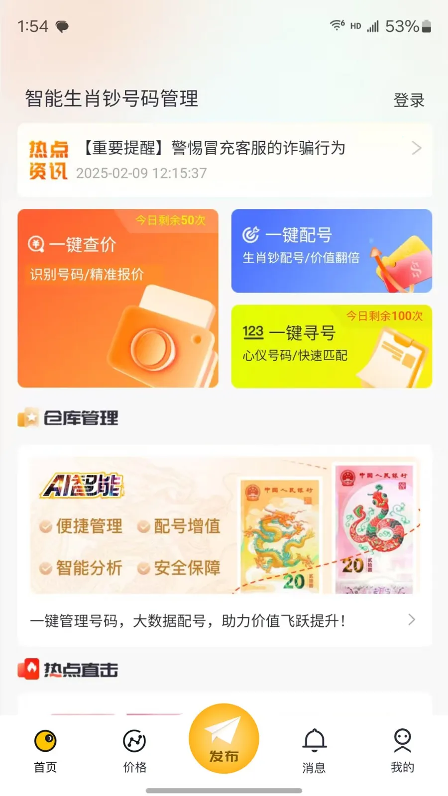 艺品品2026最新版本 艺品品2026最新版本