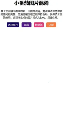 С���ѽ��빤��(ͼƬ��������)v1.1 ��Ѱ�