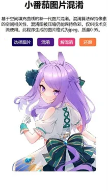 С���ѽ��빤��(ͼƬ��������)v1.1 ��Ѱ�