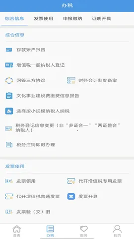 ����˰��2025�ٷ����°汾v2.0.4 ��Ѱ�