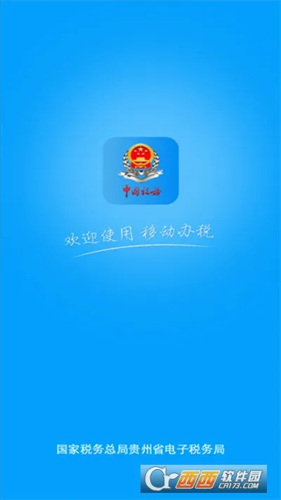 ����˰��2025�ٷ����°汾v2.0.4 ��Ѱ�