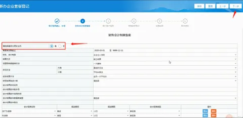贵州税务2025官方最新版本 贵州税务2025官方最新版本