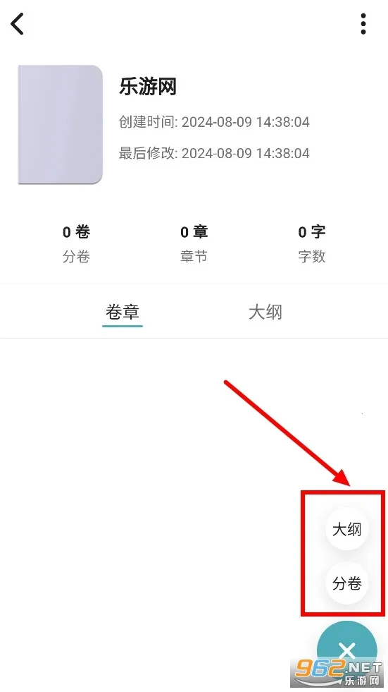 元气码字最新手机版 元气码字最新手机版