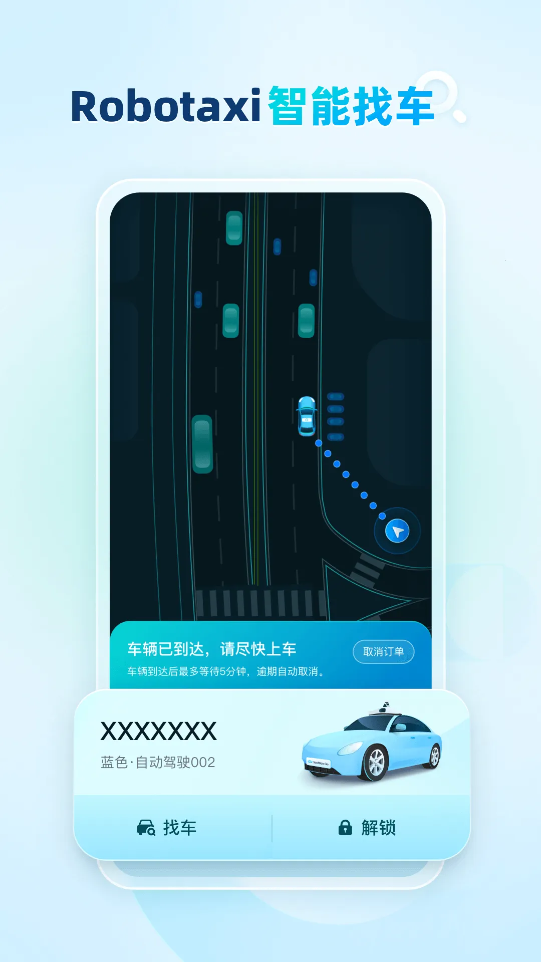 ��Զ���������ֻ���v5.7.0 ��׿��