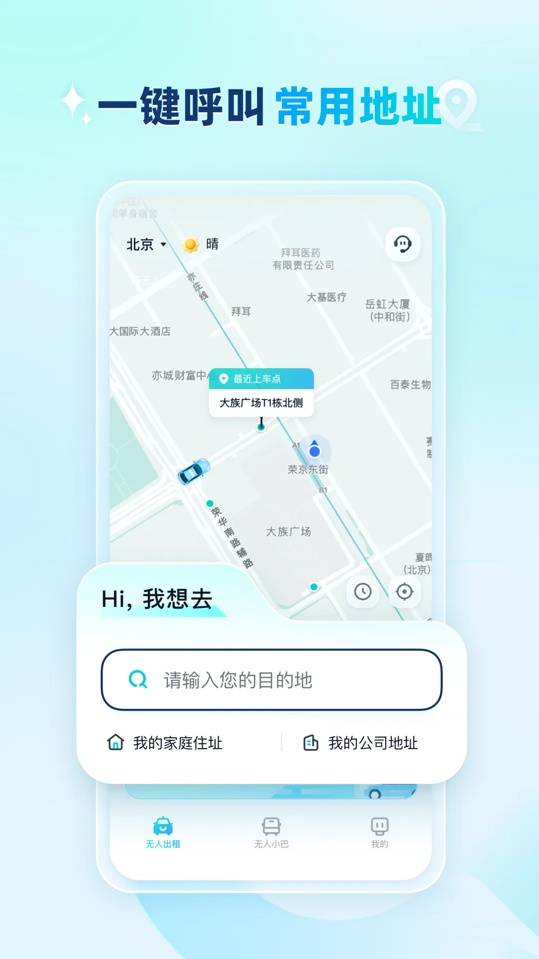 ��Զ���������ֻ���v5.7.0 ��׿��