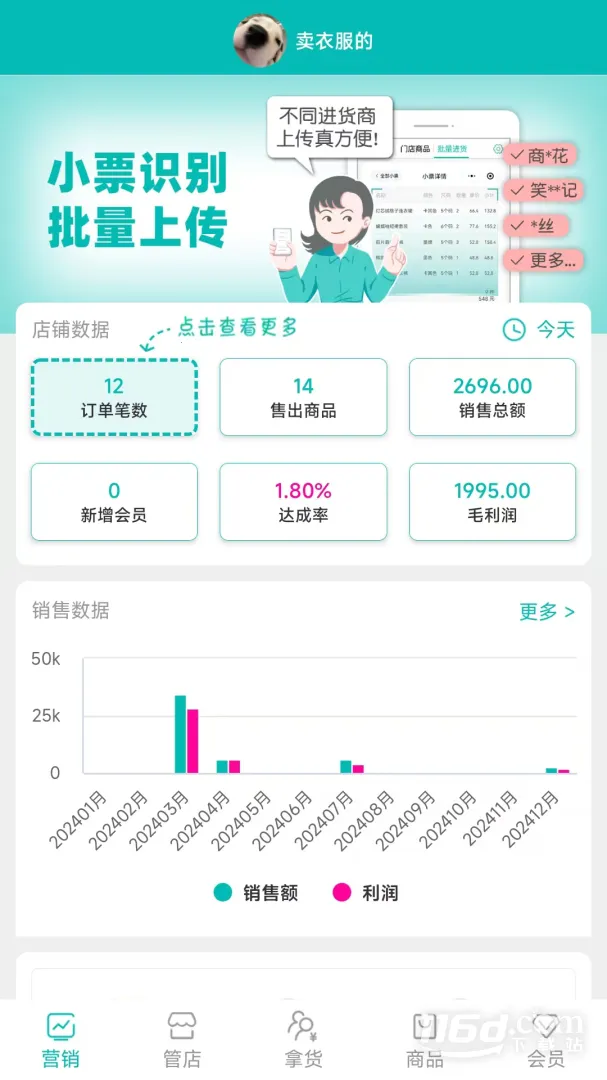 �ϰ�����ս�����(���̹�������)v4.9.19 ��׿��