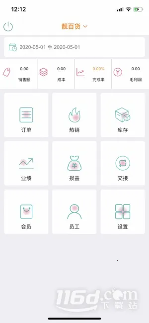 �ϰ�����ս�����(���̹�������)