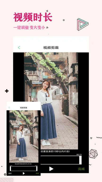 ��Ƶȥˮӡ2025�ٷ����°汾v1.9.2 ��׿��