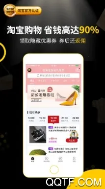 粉象生活(优惠购物平台) 粉象生活(优惠购物平台)