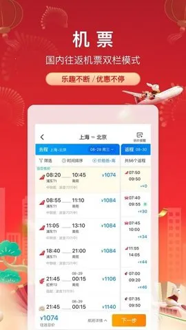 Я�����������ֻ���v8.89.6 ��׿��
