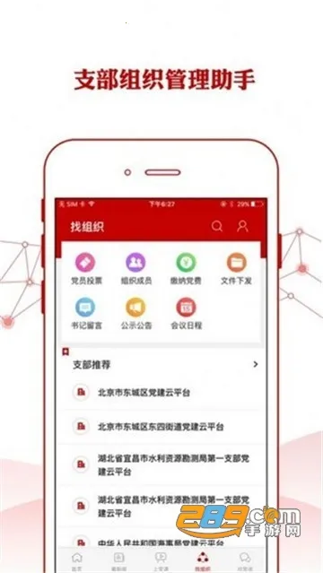 �����ȷ������ֻ���v2.3.3 ��Ѱ�