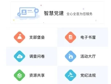 铁人先锋最新手机版 铁人先锋最新手机版