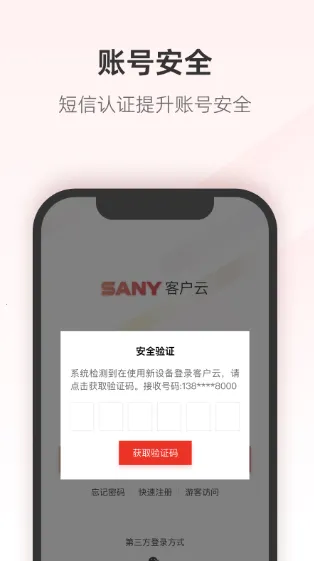 ��һ�ͻ��ư�׿���ֻ���v7.17 ��Ѱ�