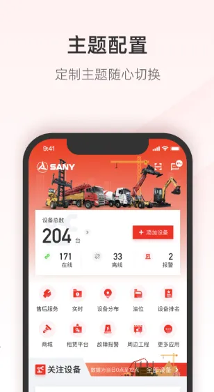 ��һ�ͻ��ư�׿���ֻ���v7.17 ��Ѱ�