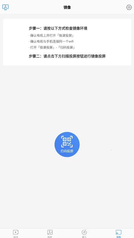 ����Ͷ��(�ֻ�Ͷ������)v2.60.250115 �ٷ�����