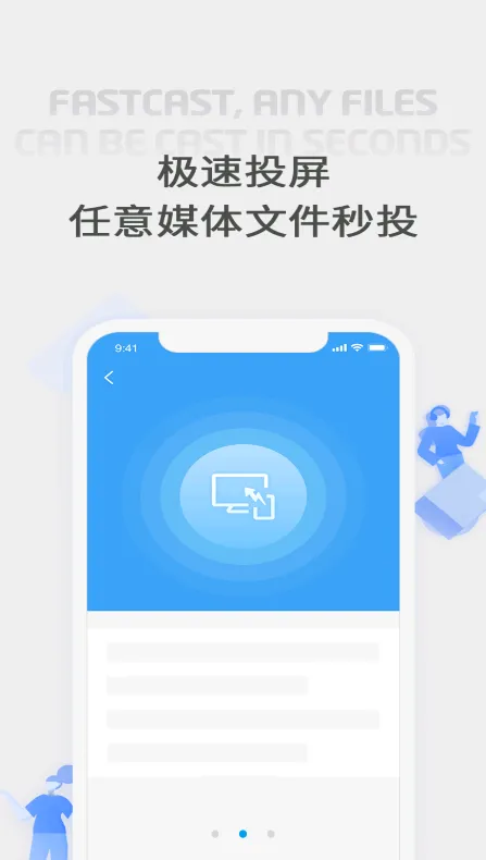 ����Ͷ��(�ֻ�Ͷ������)v2.60.250115 �ٷ�����