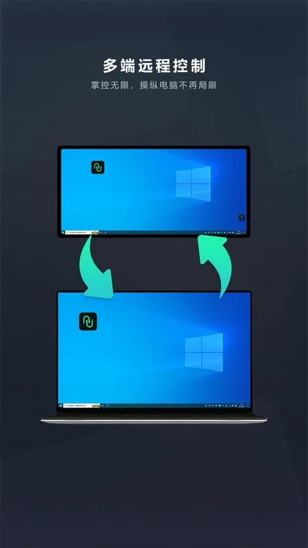 UUԶ��(Զ�̿��ƹ���)v6.3.9 �ֻ���