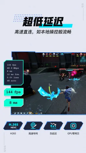UUԶ��(Զ�̿��ƹ���)v6.3.9 �ֻ���