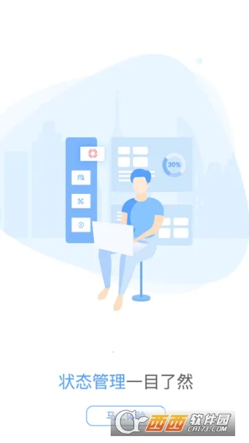 �ݱ���2025���ذ�װv2.3.8 �ֻ���