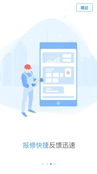 �ݱ���2025���ذ�װv2.3.8 �ֻ���