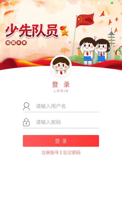 �ǻ����ȶ�2025�ٷ����°汾v1.3.2 ��Ѱ�