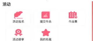智慧少先队2025官方最新版本 智慧少先队2025官方最新版本