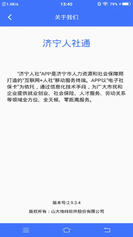 ��������ͨ(�������ƽ̨)