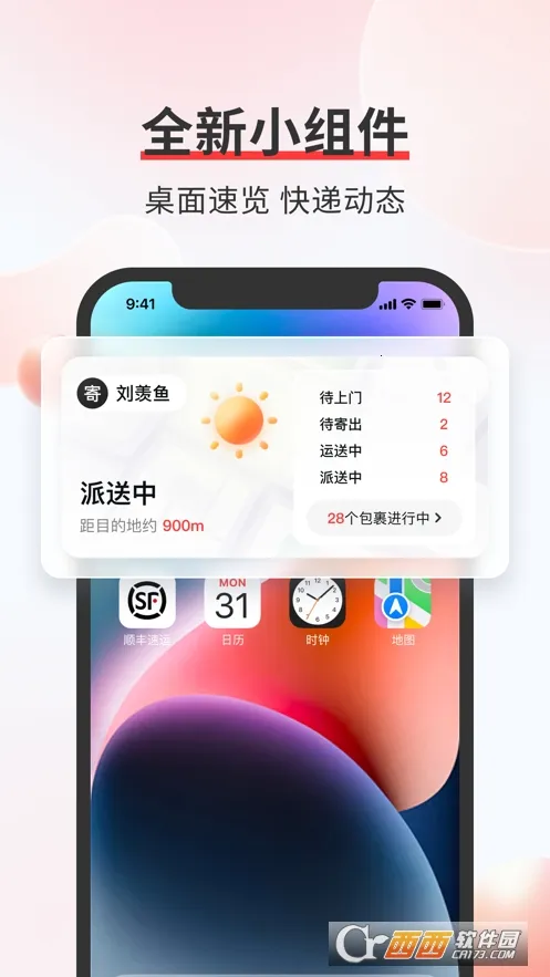 ˳(ʿƽ̨)v3.33.4 ׿