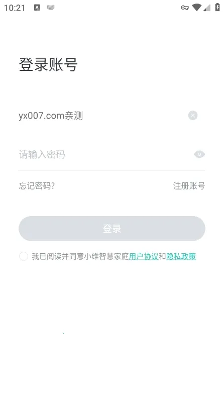 Сά�ǻۼ�ͥ2025���°汾v5.1.16 �ֻ���