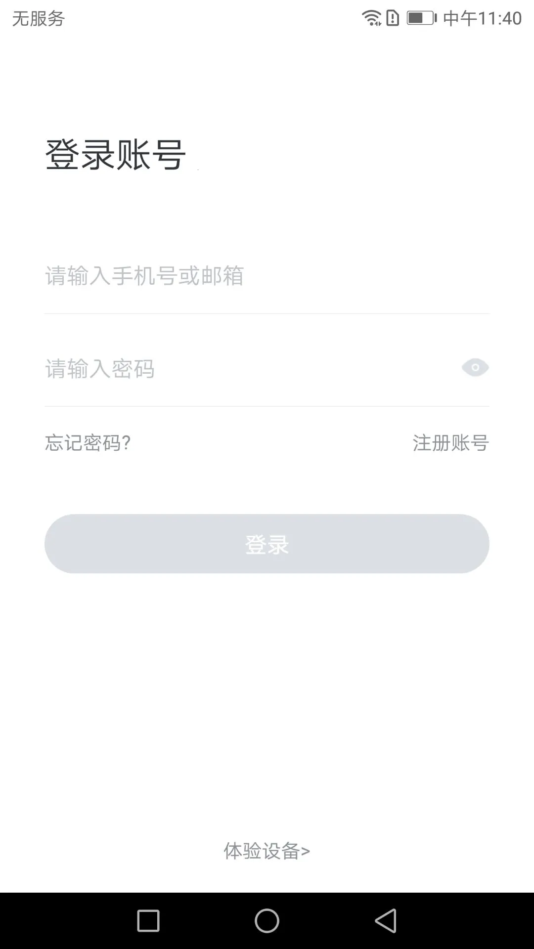 Сά�ǻۼ�ͥ2025���°汾v5.1.16 �ֻ���