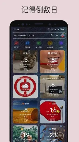 �ǵ�����2025���°汾v0.16.4 �ٷ�����