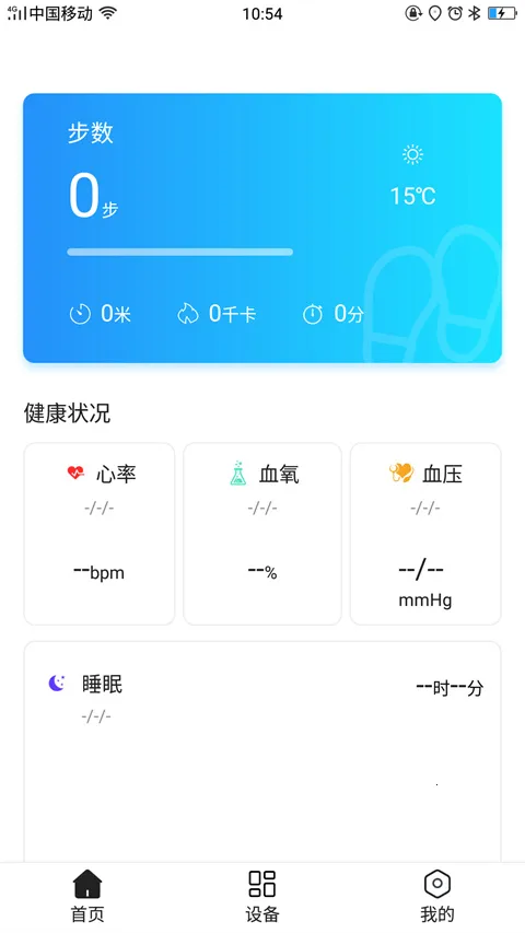 dirifit�ֻ�(�ֻ���������app)v2.5.9 �ֻ���