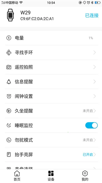 dirifit�ֻ�(�ֻ���������app)v2.5.9 �ֻ���