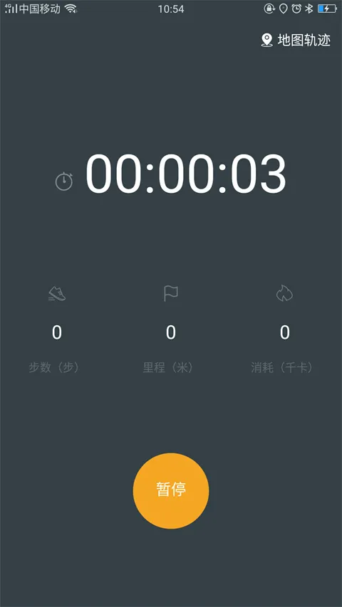 dirifit�ֻ�(�ֻ���������app)v2.5.9 �ֻ���