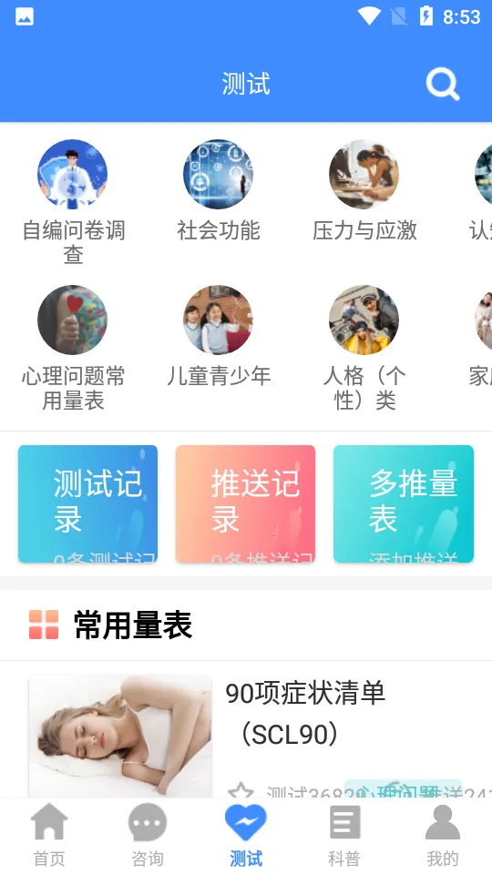 �ҵ���ѯ��2025�ٷ�����v2.1.0.250620 ��Ѱ�