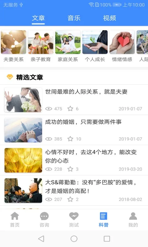 �ҵ���ѯ��2025�ٷ�����v2.1.0.250620 ��Ѱ�