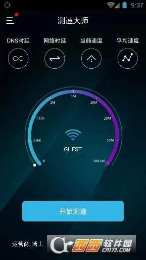 ٴʦ2025ٷ°汾v4.1.0827 ׿