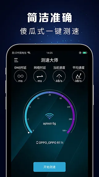 ٴʦ2025ٷ°汾v4.1.0827 ׿