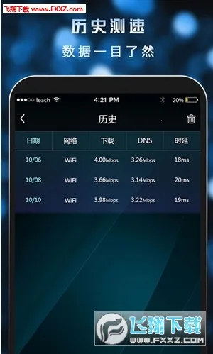 ٴʦ2025ٷ°汾v4.1.0827 ׿