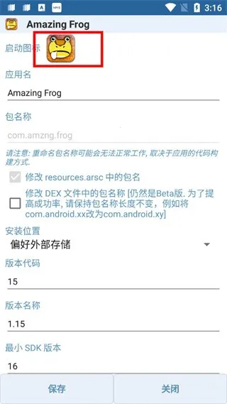apk�༭��2025�ٷ����°汾