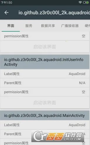 ӦϢ鿴2025ذװv4.1.5 Ѱ