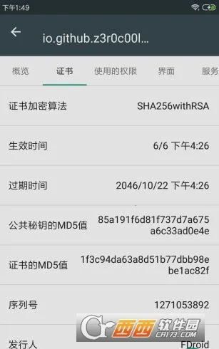 ӦϢ鿴2025ذװv4.1.5 Ѱ