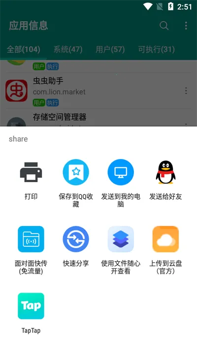 ӦϢ鿴2025ذװv4.1.5 Ѱ