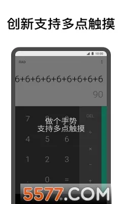 点击助手2025官方正版 点击助手2025官方正版