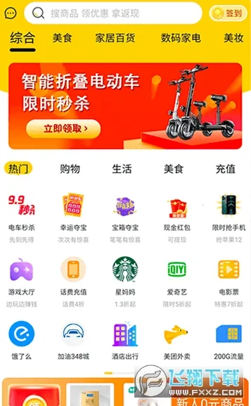 �ۿ۹������ֻ���