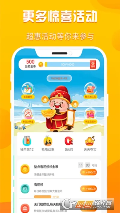 �ۿ۹������ֻ���