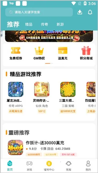 小兵游戏2025最新版本 小兵游戏2025最新版本