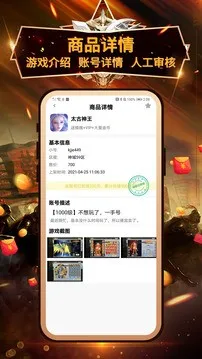С����Ϸ2025���°汾v3.0.22425 ��׿��