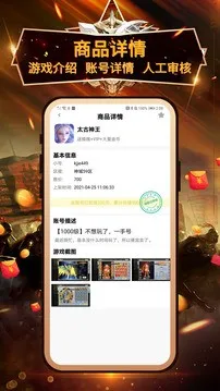 С����Ϸ2025���°汾v3.0.22425 ��׿��